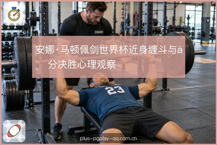 裁判尺度与视频回放 裁判尺度与视频回放